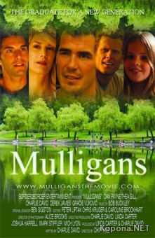  / Mulligans (2008/700Mb/DVDRip)