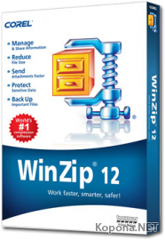 WinZip Pro 12.1.8497