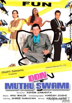    / Don Muthuswami (2008/700Mb/DVDRip)