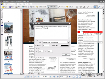 VeryPDF PDF Editor 2.3