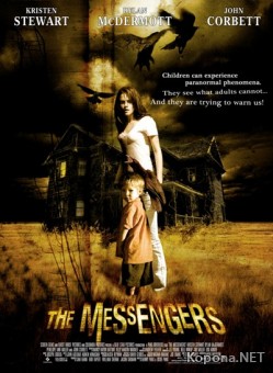  / The Messengers (2007/700Mb/DVDRip)