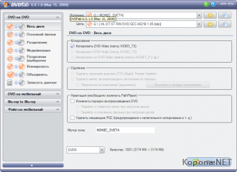 DVDFab 6.0.1.0 Final