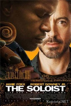  / The Soloist (2009/700Mb/TS)