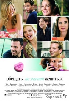  -    / He's Just Not That Into You (2009/700Mb/DVDRip)