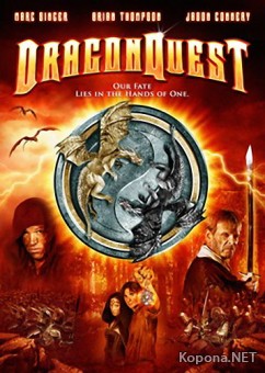   / Dragonquest (2009/700Mb/DVDRip)