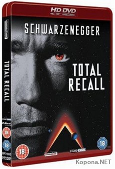   / Total Recall (1990) HDRip