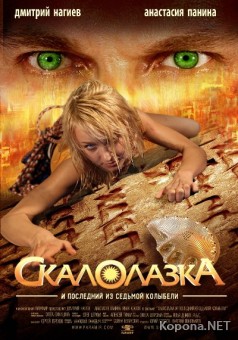       (2007/700Mb/DVDRip)