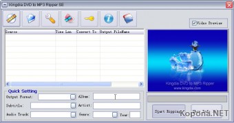 Kingdia DVD to MP3 Ripper 3.6.9