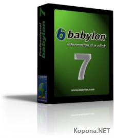 Babylon 8.0.0.r18