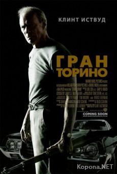   / Gran Torino (2008) DVD5