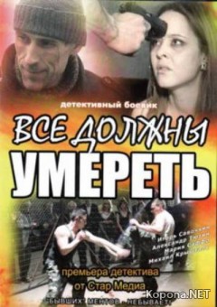    (2007/700Mb/DVDRip)