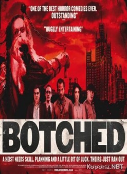 / Botched (2007/700Mb/DVDRip)