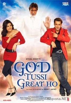 , ,   / God Tussi Great Ho (2008/1400Mb/DVDRip)