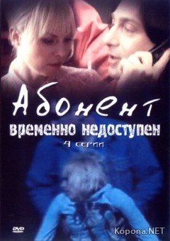    (4   4) (2009) DVD5