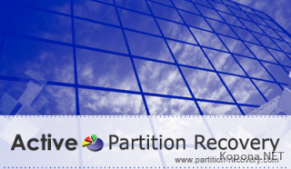 Active@ Partition Recovery Enterprise v5.3.717 *WORKING*