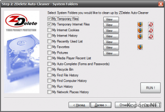 Active@ ZDelete v5.7.0.1