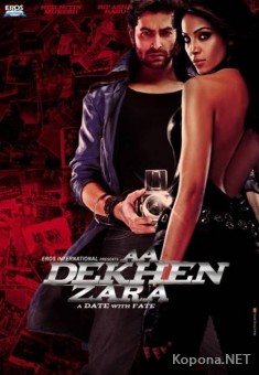   / Aa Dekhen Zara (2009/1400Mb/DVDRip)