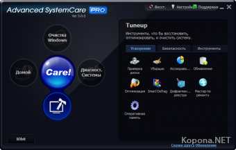 Advanced System Care Professional v3.4.1.685