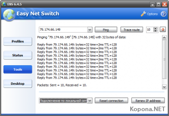 Easy Net Switch v6.4.5