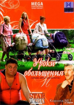   (2008) DVD5