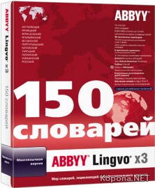 ABBYY Lingvo X3 Multilanguage *ISO* v14.0.0.390