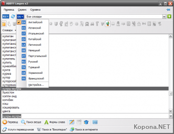 ABBYY Lingvo X3 Multilanguage *ISO*