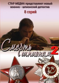   2 (2008) 2xDVD5