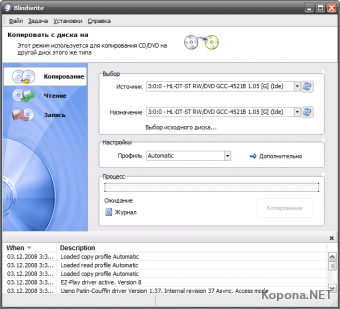 VSO Blindwrite v6.2.0.10