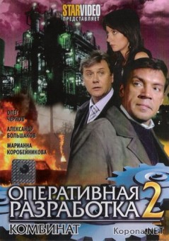   2.  (2009) DVD5