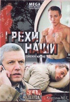   (2008) DVD5