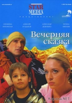   (2007/700Mb/DVDRip)