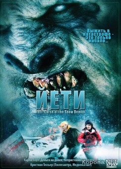  / Yeti: Curse of the Snow Demon (2008) DVDRip-AVC