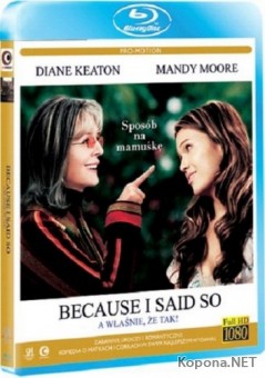      / Because I Said So (2007) BDRip