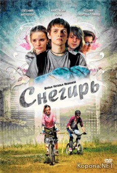  (2009) DVD5