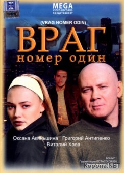    (2008) DVD5