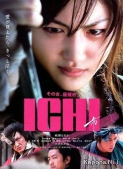  / Ichi (2008/700Mb/DVDRip)