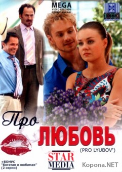   (2009) DVD5