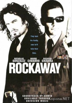  / Rockaway (2007/700Mb/DVDRip)