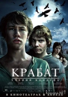 .   / Krabat (2008) DVDRip-AVC