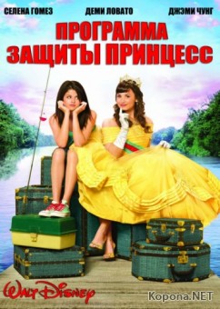    / Princess Protection Program (2009) DVD5