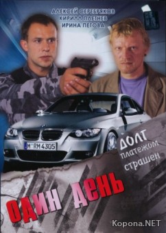   (2008) DVD5