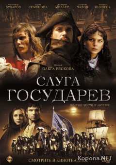   (2007/2100Mb/DVDRip)