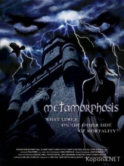  / Metamorphosis (2007/700Mb/DVDRip)