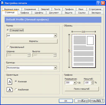 NovaPDF Professional v6.3.301