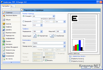 PDF-XChange Pro v4.0163