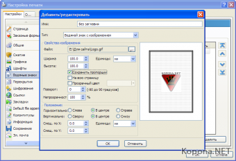 PDF-XChange Pro v4.0163