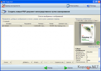 PDF-Tools v4.0163