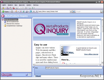 MetaProducts Inquiry Professional Edition v1.8.490 SR3 Multilingual