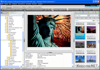 Ashampoo Photo Commander 7 v7.21 Multilingual