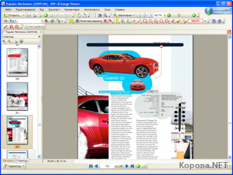 PDF-XChange Viewer Pro v2.042.2